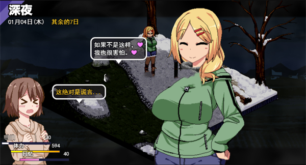 视觉数据1